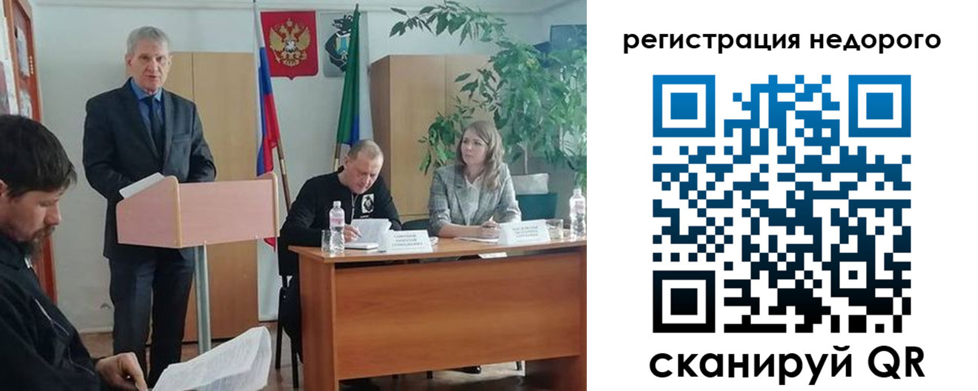 временная регистрация в Моршанске
