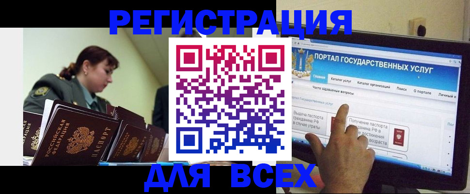 найти адрес прописки в Моршанске