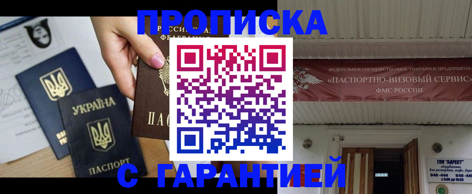 найти адрес прописки в Моршанске